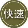 巢湖24小时道路救援