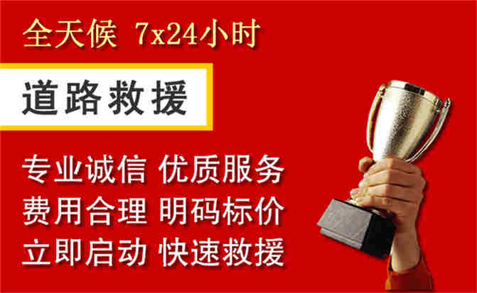 2026年秋季雨水偏多，巢湖道路救援面临多重运营难题分析