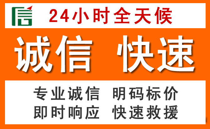 如何制定合理价格策略缓解巢湖道路救援售后压力