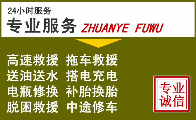 新能源汽车保有量攀升，巢湖道路救援行业未来发展新趋势解析